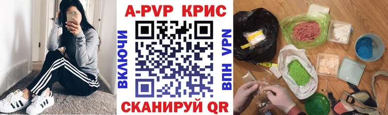 ОМГ ОМГ ТОР  цены   Берёзовка  A PVP Crystall 