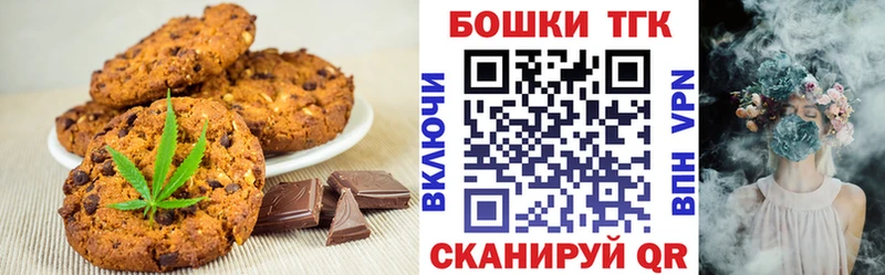 купить  сайты  Берёзовка  Canna-Cookies марихуана 