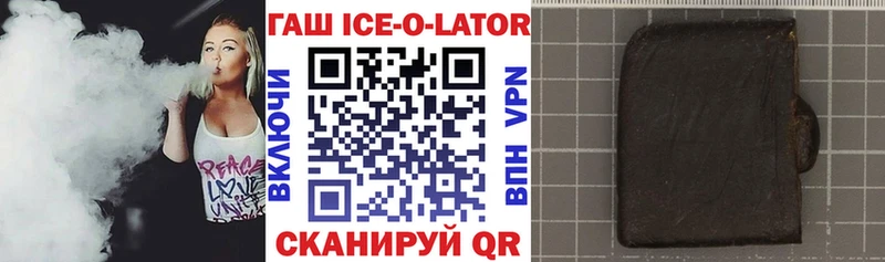 ГАШ хэш  хочу наркоту  Берёзовка 