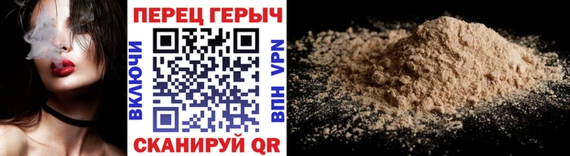 ГЕРОИН Афган Берёзовка