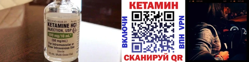 где можно купить наркотик  маркетплейс как зайти  Кетамин ketamine  Берёзовка 