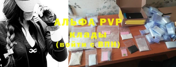 экстази Абинск