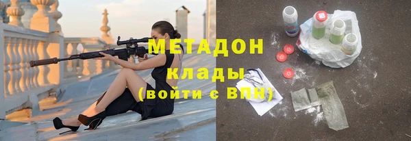 не бодяженный Абаза