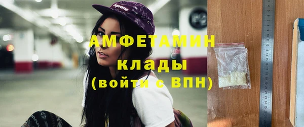 кокаин VHQ Алексеевка