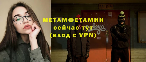 экстази Абинск