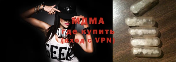 не бодяженный Абаза