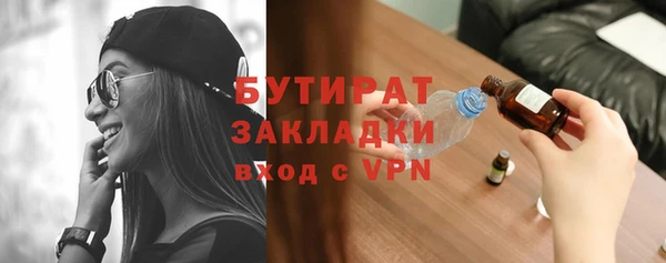 не бодяженный Абаза