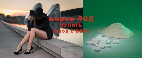 метамфетамин Алексин