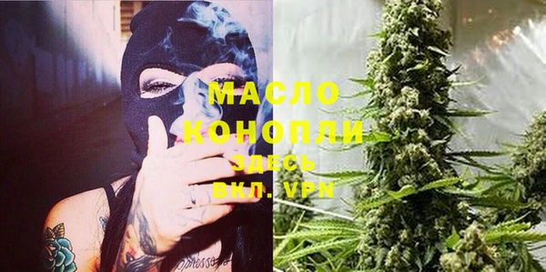 экстази Абинск