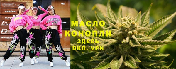 экстази Абинск