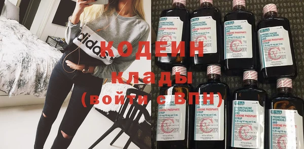 экстази Абинск