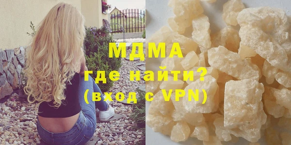 экстази Абинск