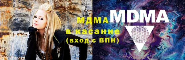 мдма Абдулино