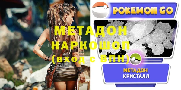 метамфетамин Алексин