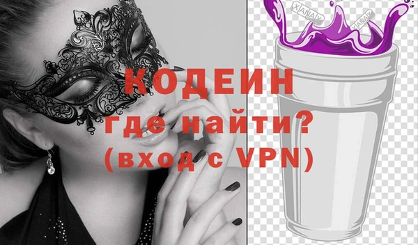 кокаин VHQ Алексеевка