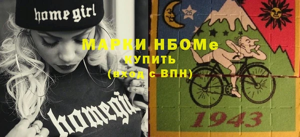 экстази Абинск