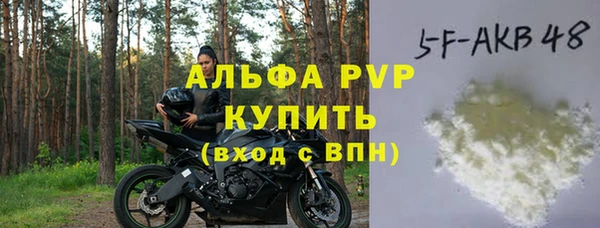 не бодяженный Абаза