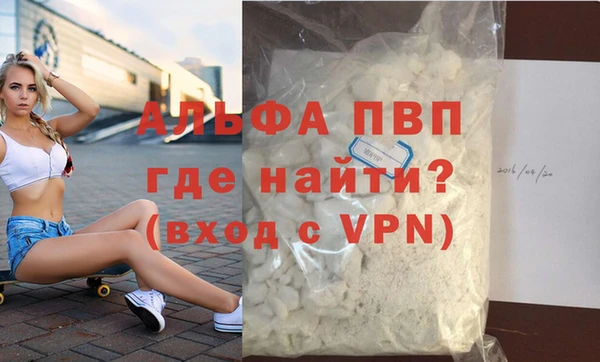 не бодяженный Абаза
