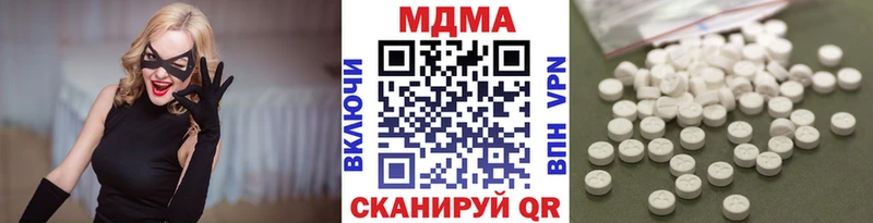 МДМА VHQ  купить   Берёзовка 