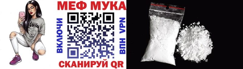 OMG маркетплейс  Берёзовка  МЕФ кристаллы 