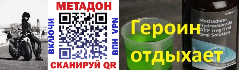 наркошоп  Берёзовка  МЕТАДОН мёд 