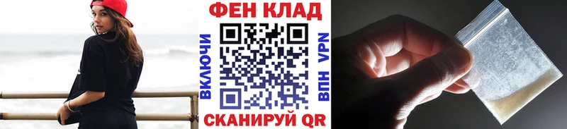 нарко площадка состав  Берёзовка  Метамфетамин винт 