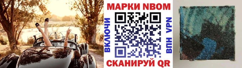 где продают наркотики Берёзовка Наркотические марки 1,5мг