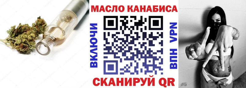 ТГК вейп  Берёзовка 